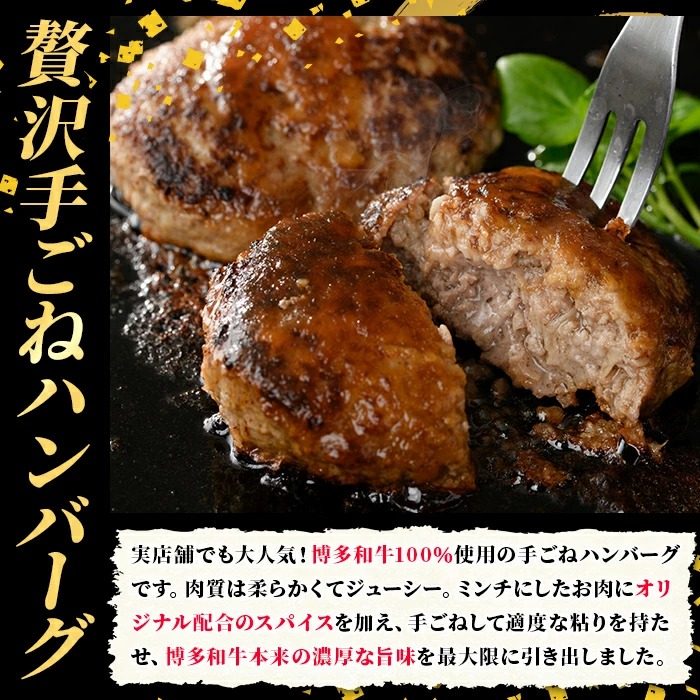 ≪毎月定期便・全5回≫A5等級 博多和牛100%使用！ 贅沢手ごねハンバーグ(総計7.5kg・150g×10個×5回) 国産 牛肉 ハンバーグステーキ 冷凍 おかず 手作り 惣菜 冷凍ハンバーグ お弁当 黒毛和牛 贈答用 ギフト 贈り物 冷凍 小分け 手ごね 定期便 頒布会【久田精肉店】as23-019
