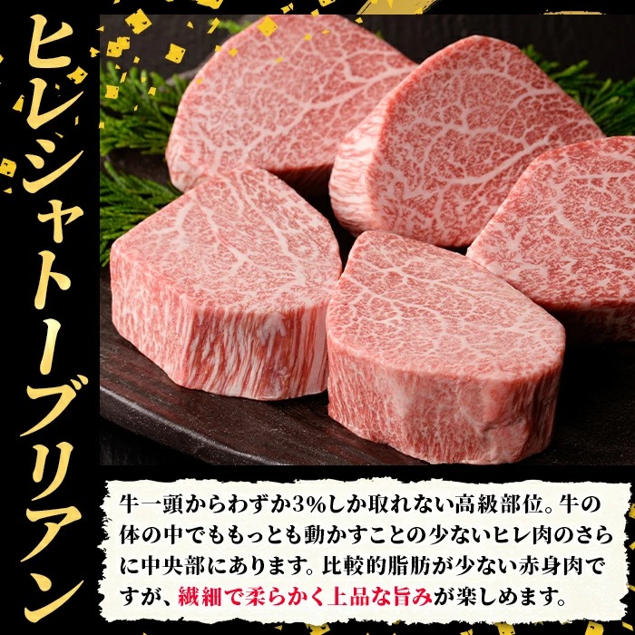 ≪毎月定期便・全5回≫A5等級 博多和牛ヒレシャトーブリアン (総計5kg・200g×5枚×5回) 牛肉 国産 和牛 博多和牛 ヒレ シャトーブリアン ステーキ 黒毛和牛 コンシェルジュ ステーキソース ダイヤモンドカット 冷凍 厚切り 定期便 頒布会【久田精肉店】as23-027