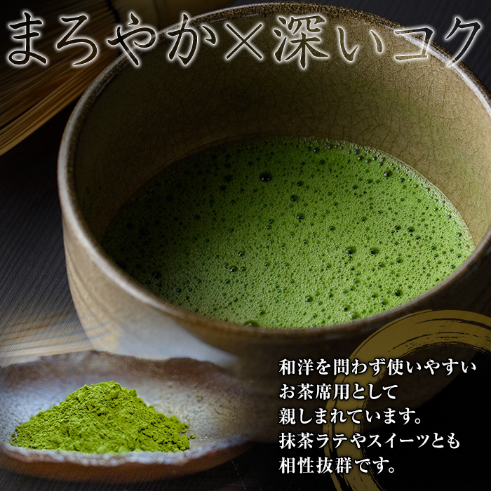 八女抹茶「深仙(しんせん)」(20g×3缶) 八女茶 抹茶 お茶 お薄茶 粉末 パウダー ティー 飲料 常温【あんどでぃすAshiya】as33-003