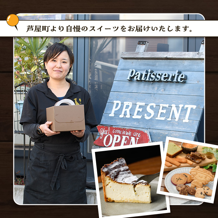 焼き菓子詰め合わせセット(8種) クッキー マドレーヌ パウンドケーキ ケーキ サブレ スイーツ デザート 詰合せ アソート 焼き菓子 お菓子 おやつ 洋菓子 バレンタイン ホワイトデー プレゼント 贈答 ギフト【パティスリープレザン】as16-002