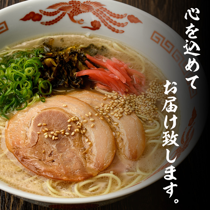 博多長浜「福重家」ラーメン(計10人前) 博多 博多ラーメン 長浜ラーメン 豚骨 とんこつ スープ 常温 ギフト 贈答用【フーデリジェンス】as17-001