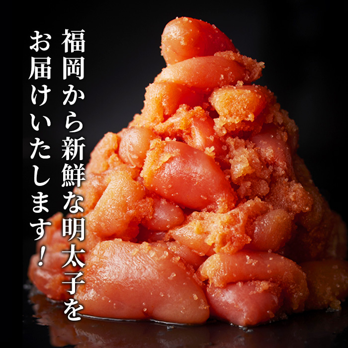 ≪全12回・毎月定期便≫≪訳あり・切れ子≫無着色辛子明太子 博多よかめんたい(総計7.2kg・200g×3P×12回) めんたいこ からしめんたいこ 小分け 海鮮 切子 わけあり 訳アリ おかず おつまみ 冷凍 定期便 定期 毎月 頒布会【富八商店】as41-009