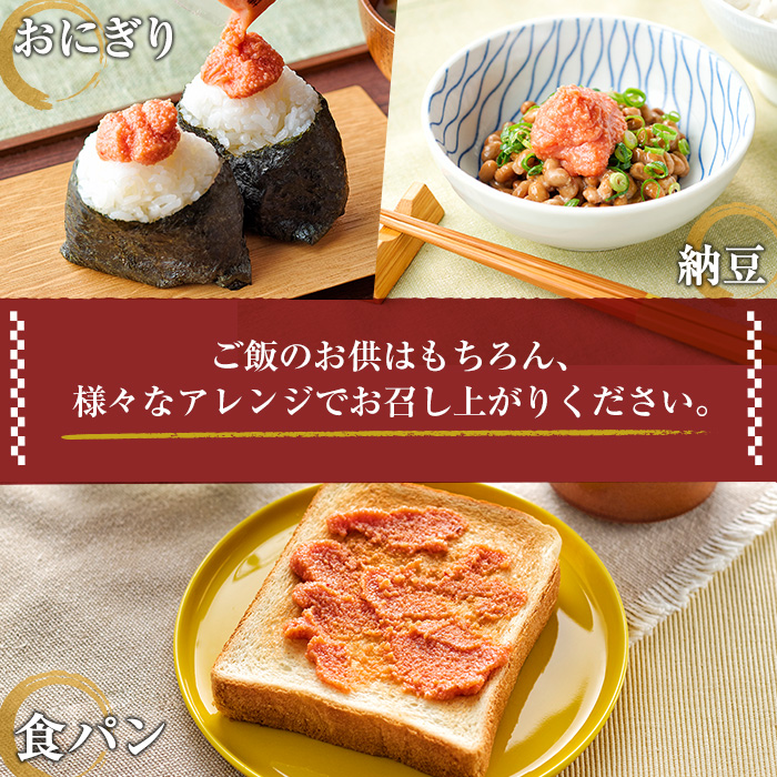 やまや 明太子ばらこ小袋入り(計40袋・20g×40P) 明太子 めんたい めんたいこ 辛子明太子 たらこ タラコ 魚卵 小分け こわけ 魚卵 調味料 ごはん ご飯 おつまみ 冷凍 【やまやコミュニケーションズ】as43-004