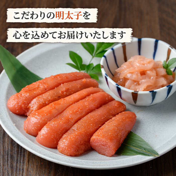 氷温熟成辛子明太子 切れ子＜切上＞ (計500g・250g×2袋) 明太子 並切 無着色 海鮮 お土産 小分け ご飯のお供 おつまみ おかず 惣菜 海鮮 パスタ 福岡 冷凍 魚卵【くしだ企画】as44-003