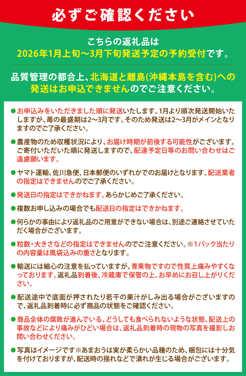 ＜数量限定！先行予約受付中！2026年1月上旬より順次発送予定＞福岡県産 あまおう (計約560g・約280g×2P) いちご イチゴ 苺 ストロベリー 果物 フルーツ おやつ デザート 福岡県 エコファーマー 冷蔵【ONE GO】as45-001