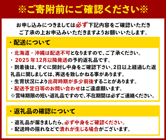 ＜先行予約受付中！2025年12月発送予定＞ 福岡県産 あまおう (計500g・250g×2パック) いちご イチゴ 苺 ストロベリー 果物 フルーツ おやつ デザート スイーツ 福岡県 小分け アマオウ 12月発送 期間限定 数量限定 冷蔵 【エフビーネット】as47-001