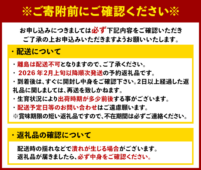 ＜先行予約受付中！2026年2月上旬以降順次発送予定＞＜定期便・全3回(2月・3月・4月)＞博多 あまおう (総計1.5kg) いちご イチゴ 苺 ストロベリー 果物 フルーツ おやつ デザート 冷蔵 旬 小分け 定期便 【農産物直売所ほたるの里】as52-011