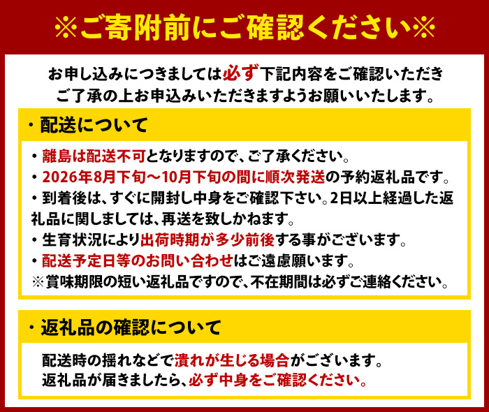 ＜先行予約受付中！2026年8月下旬～10月下旬に順次発送予定＞福岡県ブランドいちじく とよみつひめ (計約1.2kg・300g×4P) いちじく イチジク 無花果 生 国産 フルーツ 果物 くだもの オリジナルブランド デザート 期間限定 【農産物直売所ほたるの里】as52-030