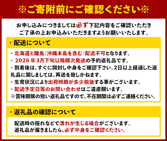 ＜2026年3月下旬以降順次発送予定＞福岡県産 あまおう (計1080g・270g×4P) いちご イチゴ 苺 ストロベリー 果物 フルーツ おやつ デザート 1000g 4パック 冷蔵 アマオウ ジャム スムージー ケーキ お取り寄せ 国産 福岡県産 【FUKUOKA MIOTSUKUSHI】as55-001
