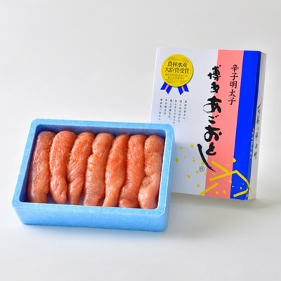 【博多まるきた】あご落とし明太子　600g【配送不可地域：離島】