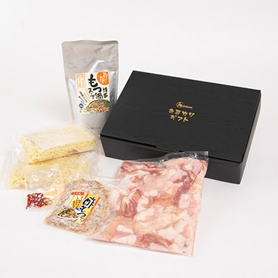 【贈答用】【福岡名物　酢もつ付き】国産牛もつ鍋セット(3～4人前・醤油味)【配送不可地域：離島】