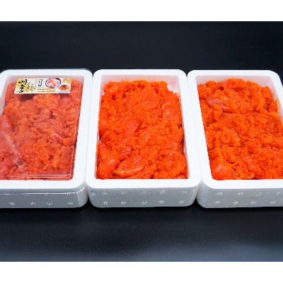 【訳あり】辛子明太子切子1.5kg(水巻町)【配送不可地域：離島】