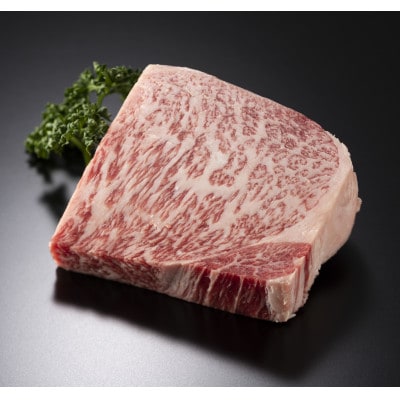【A4～A5】博多和牛サーロインステーキ　250g[250g×1枚](水巻町)【配送不可地域：離島】