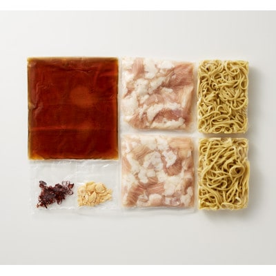 博多醤油もつ鍋　3～4人前セット(水巻町)【配送不可地域：離島】