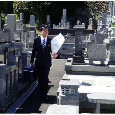 【水巻町のお墓が対象】お墓参り代行サービス(1回)仏花・写真報告書付き