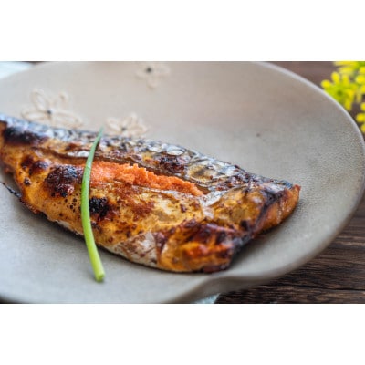 いわし明太4尾・さば明太漬3枚・手羽明太5本　3種セット【配送不可地域：離島】