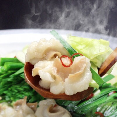 博多もつ鍋セット(九州醤油仕立て)2～3人前　国産牛もつ300g(水巻町)【配送不可地域：離島】