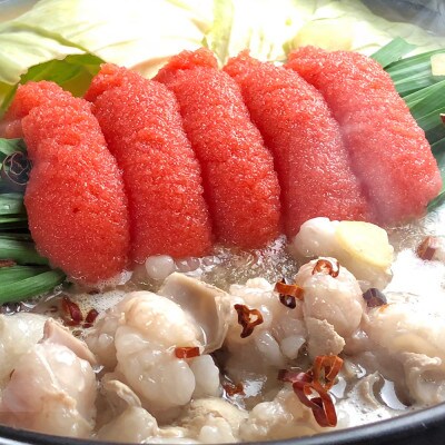 博多名物Aセット 「明太醤油もつ鍋」と「博多和牛スライス」各2～3人前(水巻町)【配送不可地域：離島】