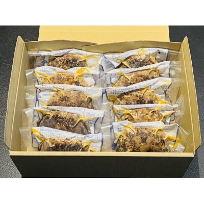 おんどるハンバーグ(ソース無し)10個【配送不可地域：離島】