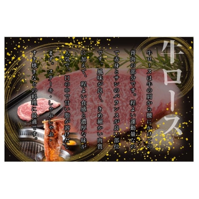 博多和牛 ロース サイコロステーキ用 400g(水巻町)【配送不可地域：離島】