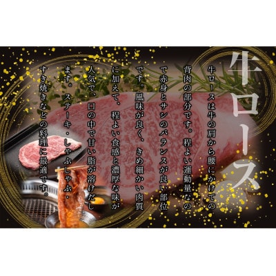 博多和牛 ローススライス 400g(水巻町)【配送不可地域：離島】