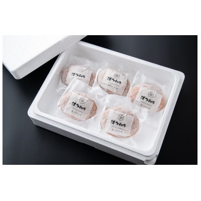 博多和牛 生ハンバーグ 140g×5個入り(水巻町)【配送不可地域：離島】