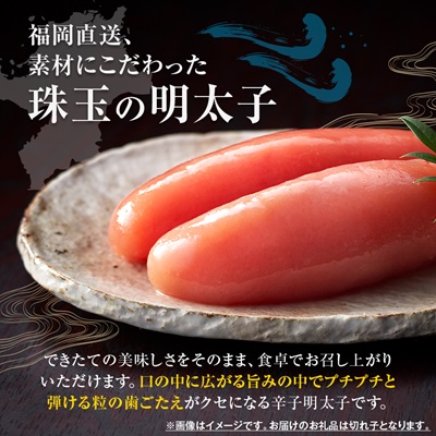 【数量限定】【訳あり】無着色 辛子明太子(切れ子)博多よかめんたい 1kg(200g×5)(水巻町)【配送不可地域：離島】