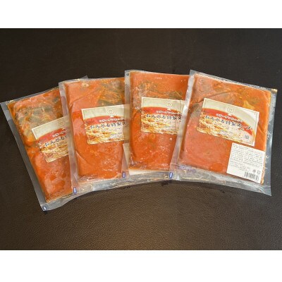 おんどる特製スープ×4個【配送不可地域：離島】