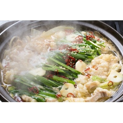 博多醤油もつ鍋　10人前セット(水巻町)【配送不可地域：離島】