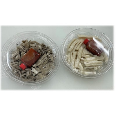 国産牛センマイ刺し【70g】＆国産牛ミノ刺し【70g】 各4パックずつ 計8パック【配送不可地域：離島】