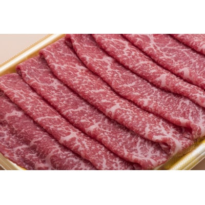 訳あり!【A4～A5】博多和牛赤身霜降りしゃぶしゃぶすき焼き用(肩・モモ)800g(水巻町)【配送不可地域：離島】