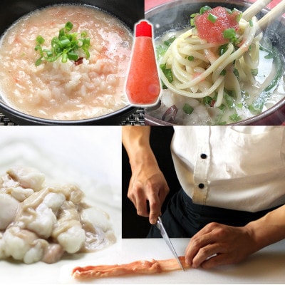 博多明太もつ鍋セット(2～3人前)(水巻町)【配送不可地域：離島】