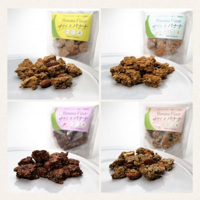 ザクっとおいしくコーヒーブレイクセット粉(コーヒー200g×2袋、焼き菓子×2袋)