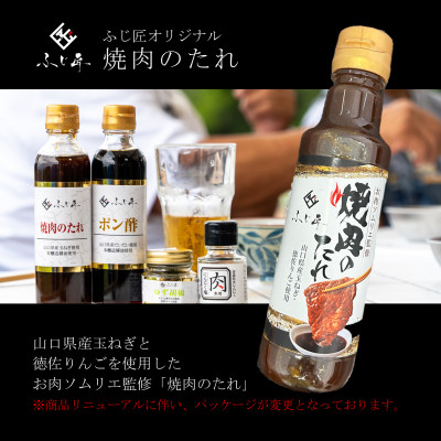 博多和牛モモ・ウデ焼肉(お肉ソムリエ開発焼肉のたれ付)(水巻町)【配送不可地域：離島】