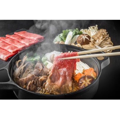 【A4～A5】博多和牛しゃぶしゃぶすき焼き用【厳選部位】500g(水巻町)【配送不可地域：離島】