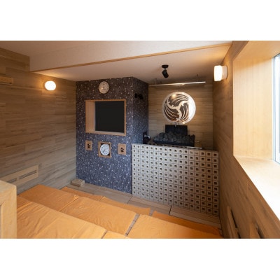 天然温泉入浴回数券【7回分】