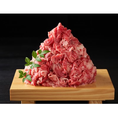 訳アリ!【A4～A5】博多和牛切り落とし　5kg(500g×10パック)(水巻町)【配送不可地域：離島】