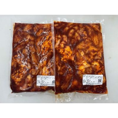 ミニヤンコプチャン 260g×2パック(1パック1～2人前)【配送不可地域：離島】