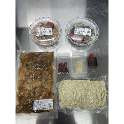 刺し2種【センマイ、ミノ】＆国産牛ホルモン鍋セット 約250g×1パック(1パック2～3人前)【配送不可地域：離島】