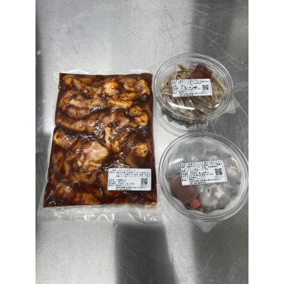 刺し2種【センマイ、ミノ】＆ヤンコプチャンセット 約500g×1パック【配送不可地域：離島】