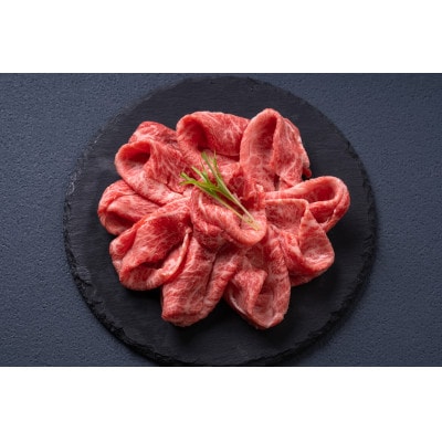 訳あり!【A4～A5】博多和牛赤身霜降りしゃぶしゃぶすき焼き用(肩・モモ)800g(水巻町)【配送不可地域：離島】