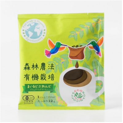 ザクっと手軽にコーヒーブレイクセット