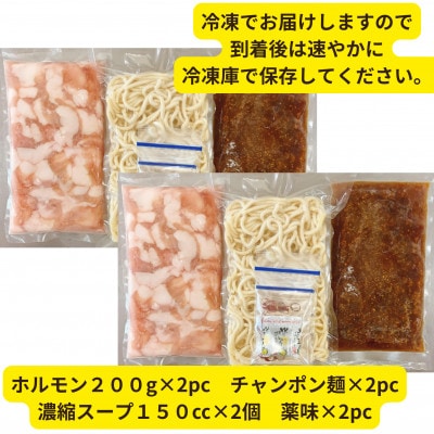 【黒毛和牛小腸】博多もつ鍋セット(濃縮テールスープ・チャンポン麺・薬味付)3～4人前【配送不可地域：離島】