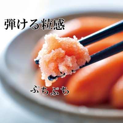 やまやのできたてめんたい 切子150g(水巻町)【配送不可地域：離島】