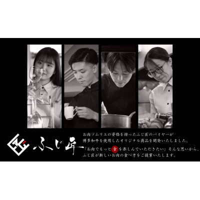 博多和牛モモ・ウデ焼肉(お肉ソムリエ開発焼肉のたれ付)(水巻町)【配送不可地域：離島】