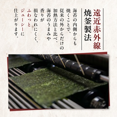 【訳あり】福岡県産有明海苔　ご家庭用焼海苔　全形30枚×3パック(水巻町)