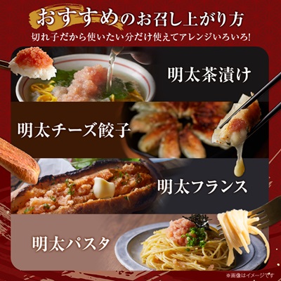 【数量限定】【訳あり】無着色辛子明太子(切れ子)博多よかめんたい600g(200g×3)(水巻町)【配送不可地域：離島】