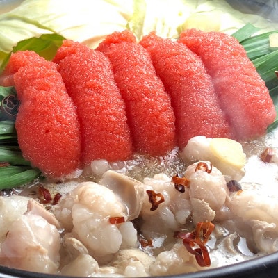 【毎月定期便】博多の名物 3種のもつ鍋 食べ比べ(水巻町)全3回【配送不可地域：離島】