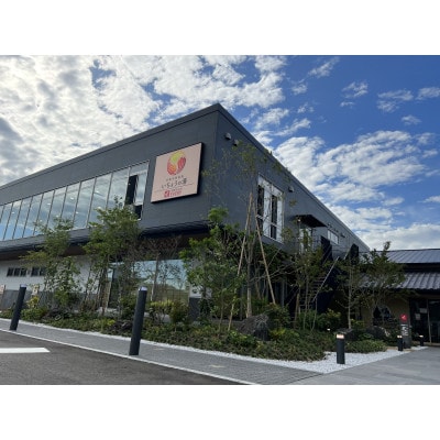 天然温泉入浴回数券【7回分】