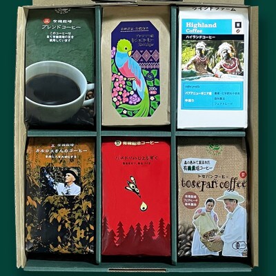 自然にやさしいフェアトレードコーヒー6袋セット豆(200g×6袋)